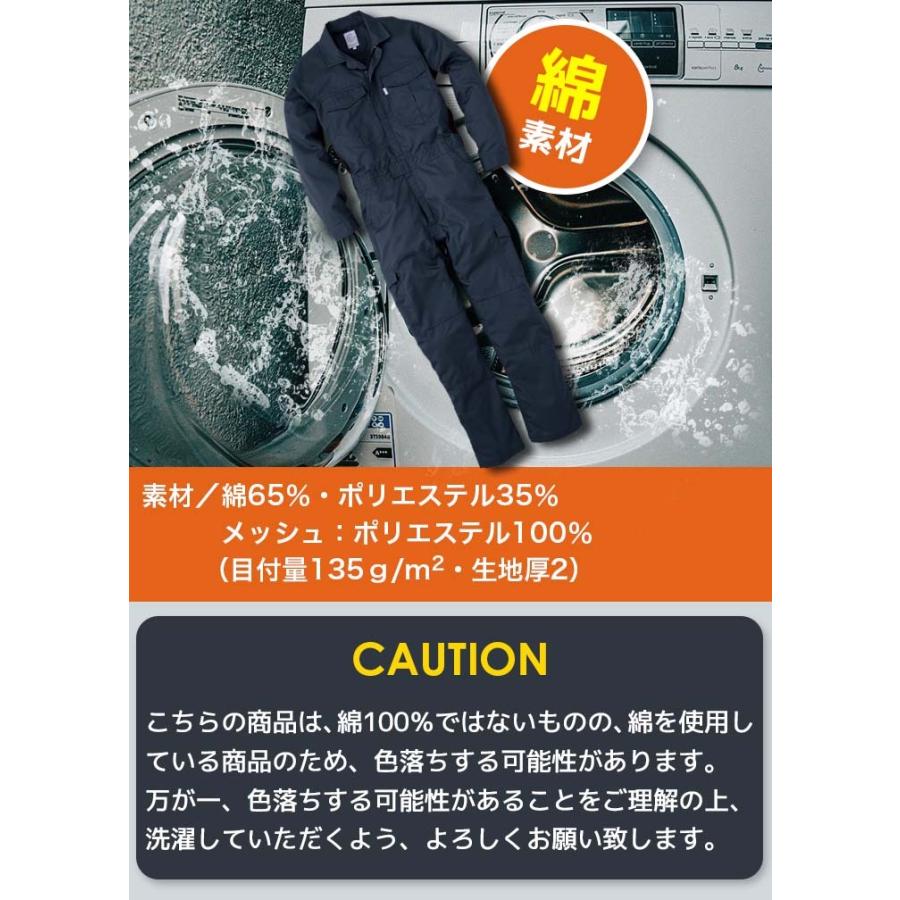Sale 70 Off 長袖つなぎ 夏用 薄地 Ge 527 シャドーストライプ カーゴポケット キャンプ アウトドア グレースエンジニアーズ 春夏 作業服 作業着 エスケープロダクト S 3l Whitesforracialequity Org