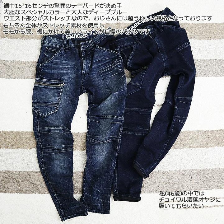 TAKAYA WORK WEAR デニムカーゴパンツ ストレッチデニム 作業服