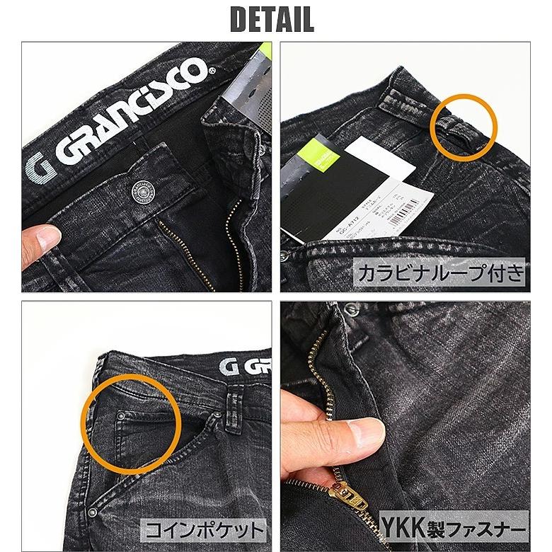 デニムカーゴパンツ ストレッチデニム 作業服 グランシスコ GC-A712 オールシーズン タカヤ商事 ストレッチ ズボン メンズ 作業服 作業着 即日発送｜azumanet2014｜05