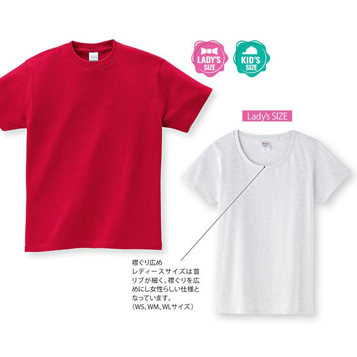 半袖Tシャツ トムスブランド 00085-cvt プリントスター 100-XXXL 58色 5.6オンス キッズ レディース メンズ イベント シンプル 作業服 カラー199-167｜azumanet2014｜04