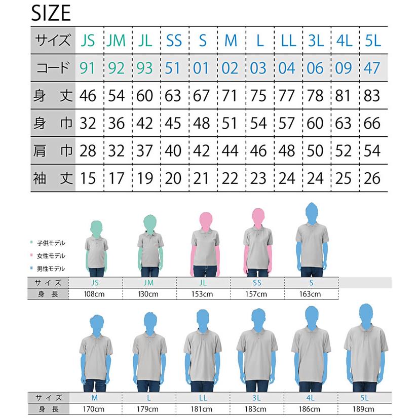 ポロシャツ メンズ レディース キッズ 半袖 15色 トムスブランド 00141-nvp プリントスター 子供用 カラー10-20 作業服 作業着 JS-5L｜azumanet2014｜07