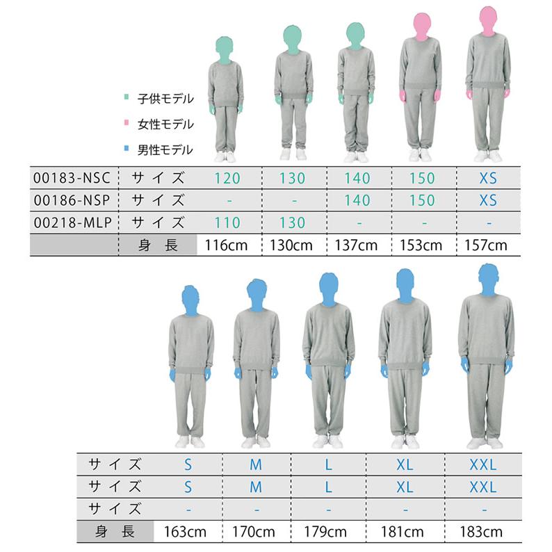 トレーナー トムスブランド 00183-nsc プリントスター 120-XXL 9.7オンス 長袖 キッズ レディース メンズ スタンダードトレーナー シンプル イベント 作業服｜azumanet2014｜07