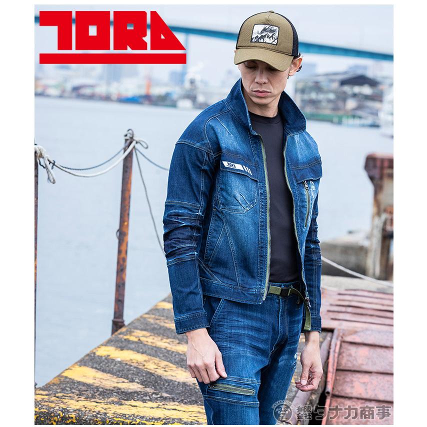 寅壱 デニム 長袖ブルゾン 8830-124 デニムジャケット ストレッチ