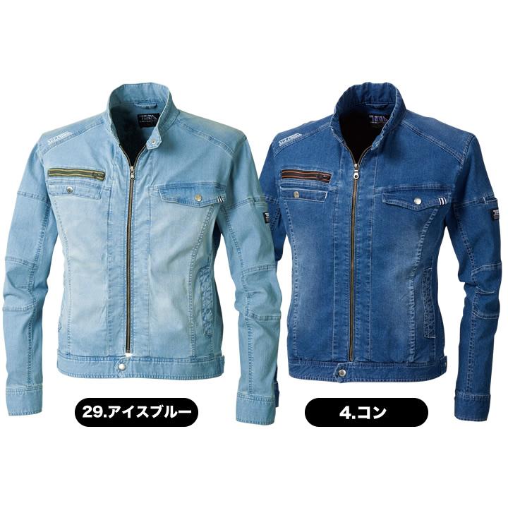 寅壱 作業着 上下セット ストレッチ デニム ジャケット＆カーゴパンツ 8970-554＆8970-219 ライダース 春夏素材 8970シリーズ  作業服 即日発送