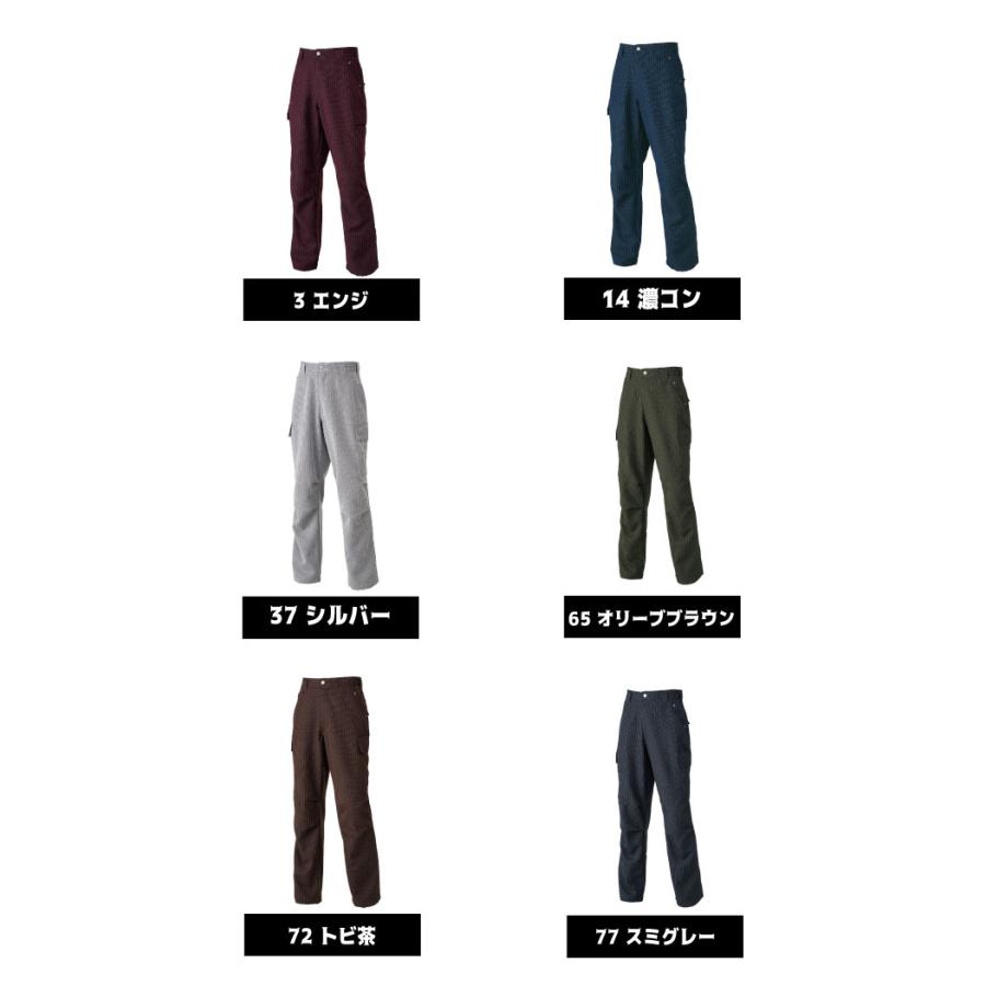 寅壱 カーゴパンツ 4L 5L 耐久性 作業服 作業着 4309シリーズ 4309-219 