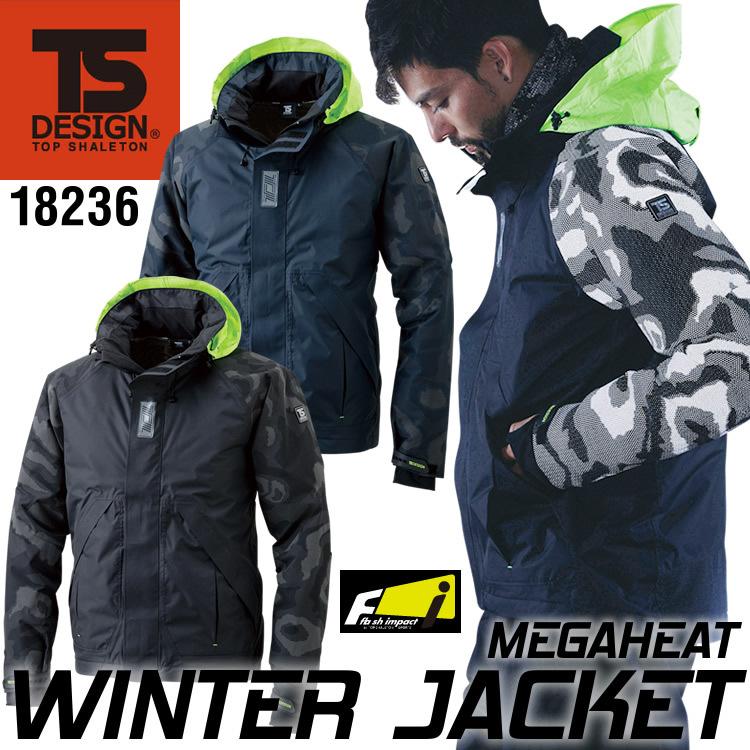 TS DESIGN 防寒着 TSデザイン メガヒートフラッシュ 防水防寒