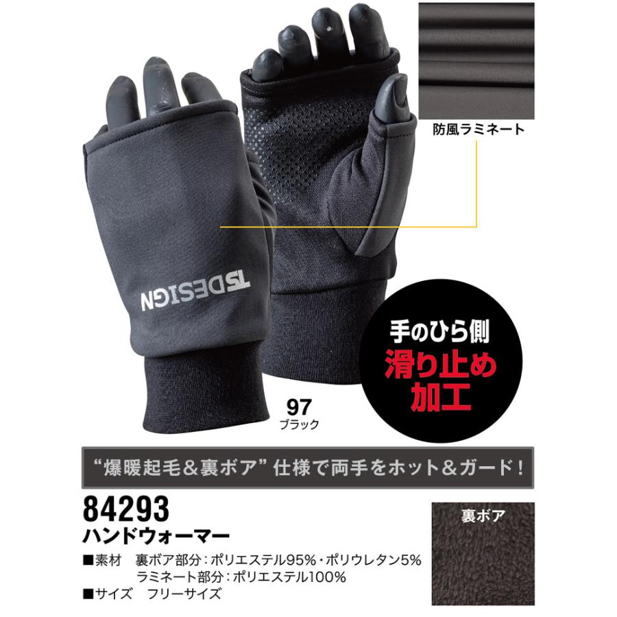 maaasaさん専用 TS DESIGN 防寒手袋 TSデザイン 84293 ハンドウォーマー グローブ 釣り