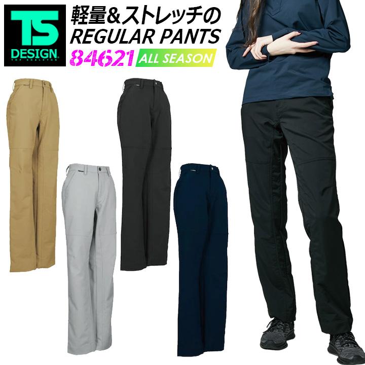 TS DESIGN TSデザイン 84621 ストレッチパンツ 女子用 レディース 横