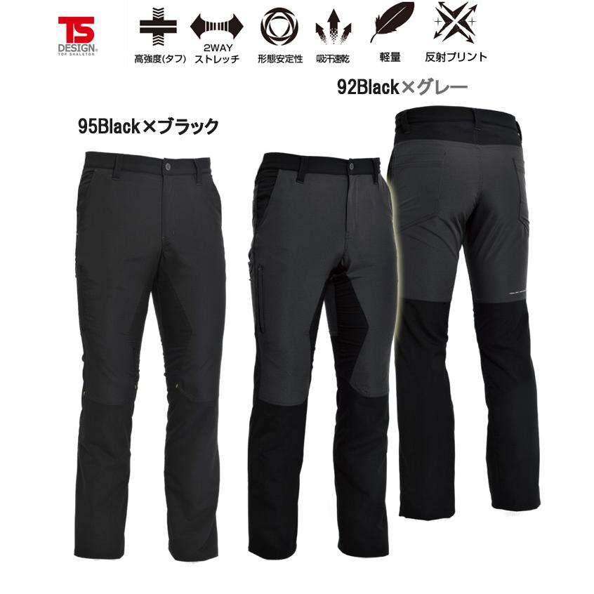 TS DESIGN TSデザイン 84634 ハイブリッドストレッチメンズパンツ