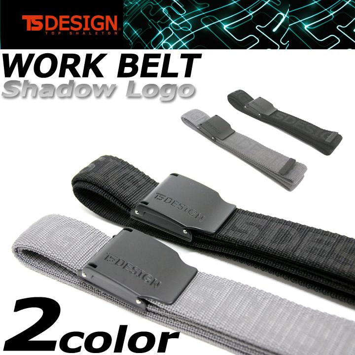 ベルト 作業用 TS-DESIGN ナイロンベルト 84918 ロゴ入りワークベルト