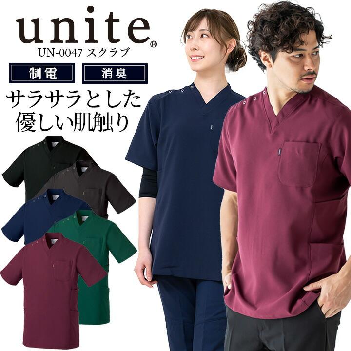 unite メンズ スクラブ ストレッチ 制電 消臭 両脇二段ポケット