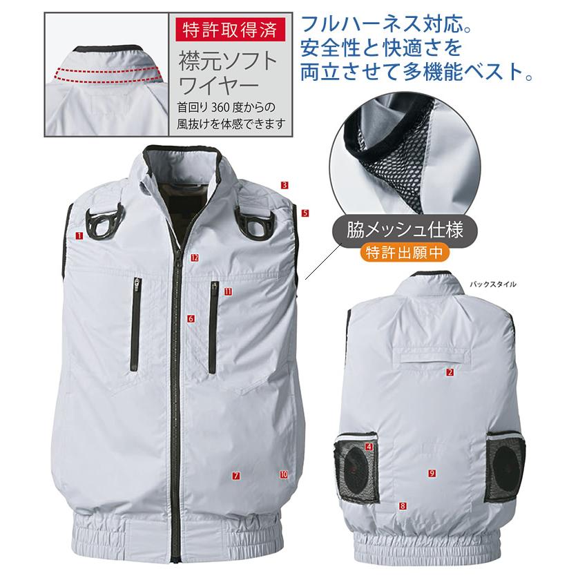 福岡県のその他 HOOH フルハーネス対応ベストセット V9399 未使用品