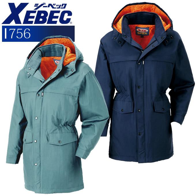 防寒コート 防寒着 防寒服 ジーベック コート 755シリーズ【756】【秋冬】作業服 作業着 XEBEC ジーベック 防寒コート 防寒着 防寒服 コート 755シリーズ 756 秋冬