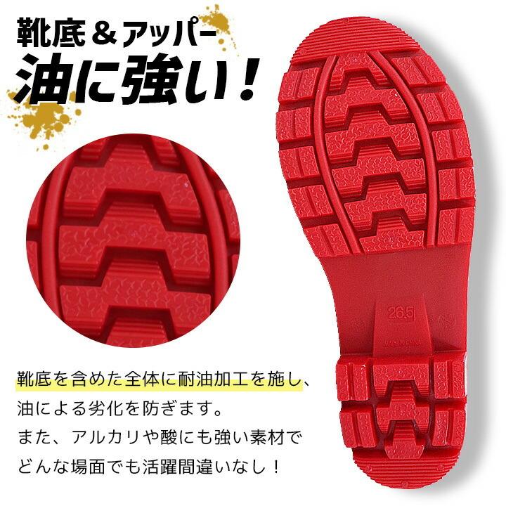 ジーベック（XEBEC） 安全長靴 鋼製先芯入り 防水 耐油 85764 ブーツ