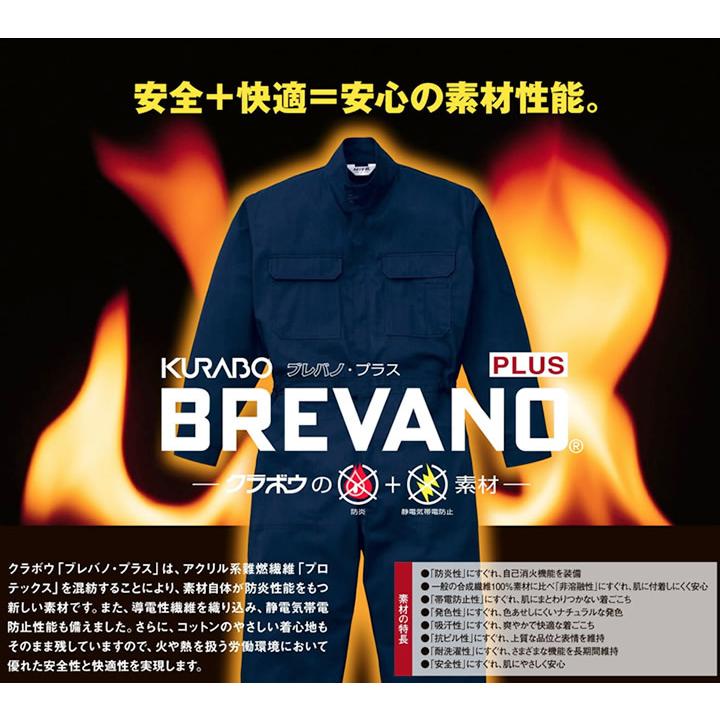 山田辰 つなぎ服 1-5101 AUTO-BI 長袖 防火 帯電防止加工 日本製 山田辰 つなぎ服 1-5101 AUTO-BI 長袖 防火 帯電防止加工 日本製
