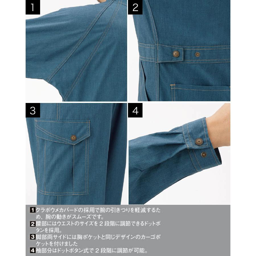 山田辰 つなぎ服 1-6300 AUTO-BI 長袖 帯電防止加工 日本製生地 ツナギ