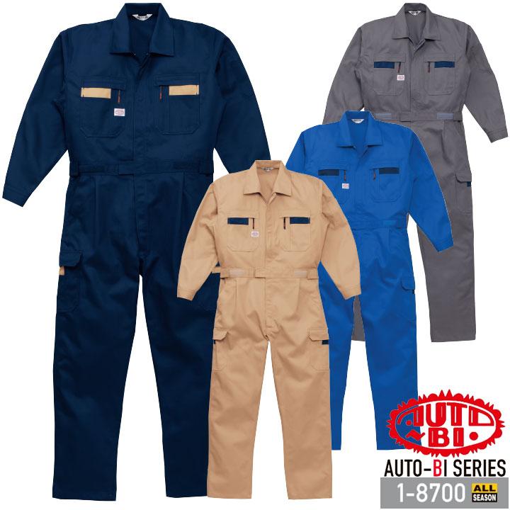 つなぎ服 1-8700 AUTO-BI 長袖 帯電防止加工 日本製生地 山田辰 作業服 作業着 オールシーズン S-3L 山田辰 つなぎ服 1-8700 AUTO-BI 長袖 帯電防止加工 日本製生地 作業服