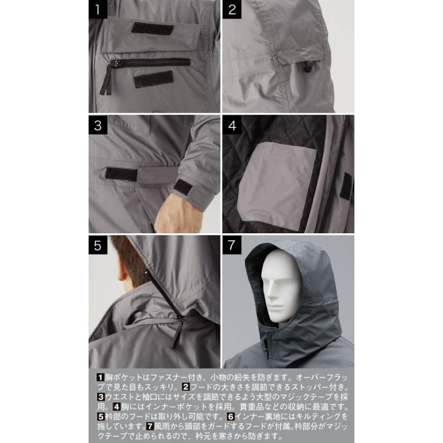 防水防寒つなぎ服 6-A-810 AUTO-BI 長袖 撥水 透湿 防水 キルティング 山田