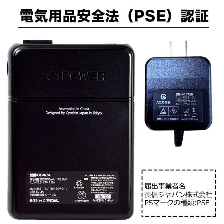 自重堂 即日発送 空調服 ベスト バックファン Z-DRAGON 74150