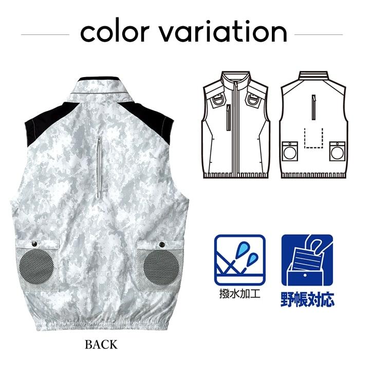 自重堂 即日発送 空調服 ベスト バックファン Z-DRAGON 74150