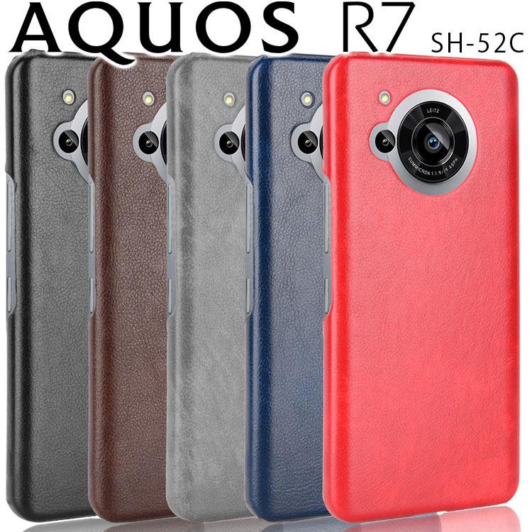 AQUOS R7 スマホケース 保護カバー aquosr7 アクオスr7 レザー ハード