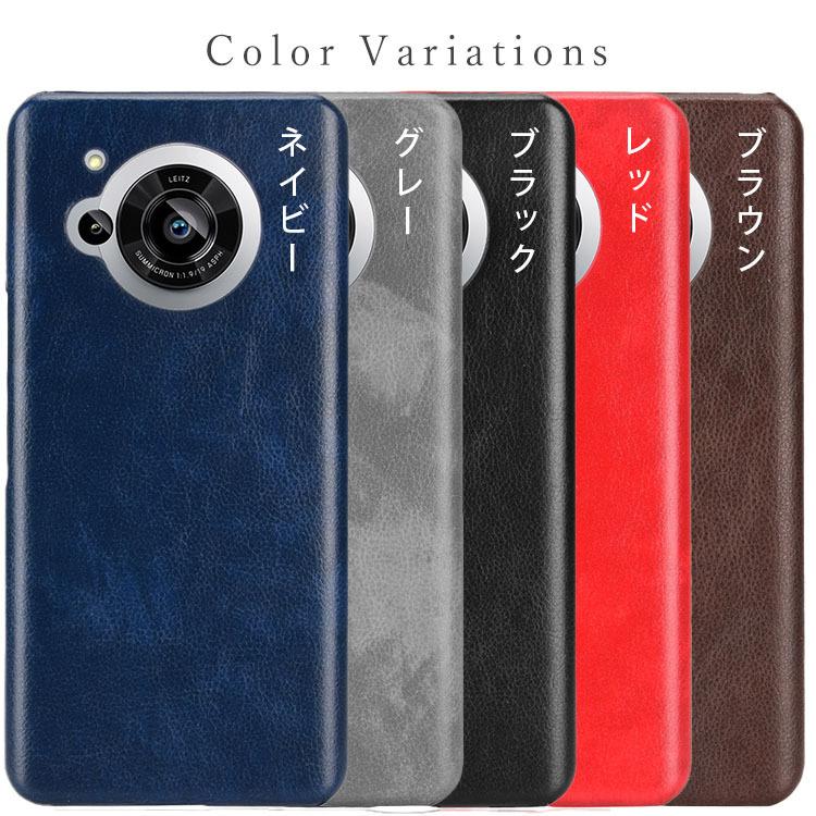 AQUOS R7 スマホケース 保護カバー aquosr7 アクオスr7 レザー ハード