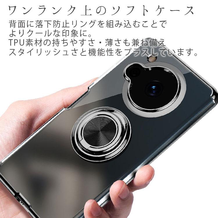 AQUOS R7 スマホケース 保護カバー aquosr7 アクオスr7 スマホリング