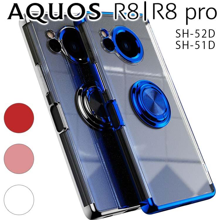 AQUOS+R8 本体の新品・未使用品・中古品|Yahoo!フリマ(旧 AQUOS+R8 本体の新品・未使用品・中古品|Yahoo!フリマ(旧