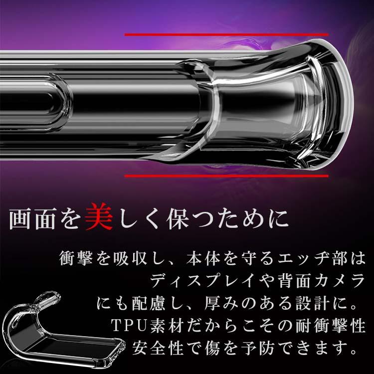 AQUOS R10 / R9 ケース 薄型 耐衝撃 コーナーガード ソフト ケース アクオスr10 r9 SH-51F SH-51E ポイント消化 爆買 | ブランド登録なし | 02