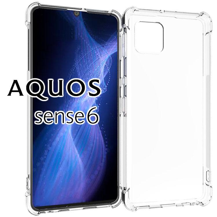 AQUOS sense6 スマホケース 保護カバー aquossense6 センス6 薄型 耐 