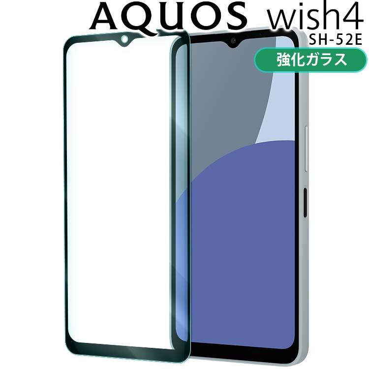 AQUOS wish4 フィルム 強化 ガラス 全面保護フィルム ウィッシュ4 SH