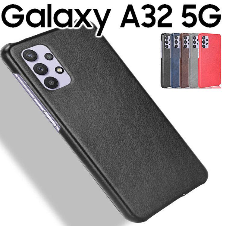 Galaxy A32 5G スマホケース 保護カバー galaxya32 ギャラクシー