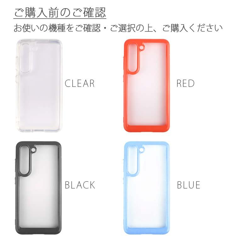 Galaxy S23 ケース S23Ultra S23FE 耐衝撃 ハイブリット ギャラクシー
