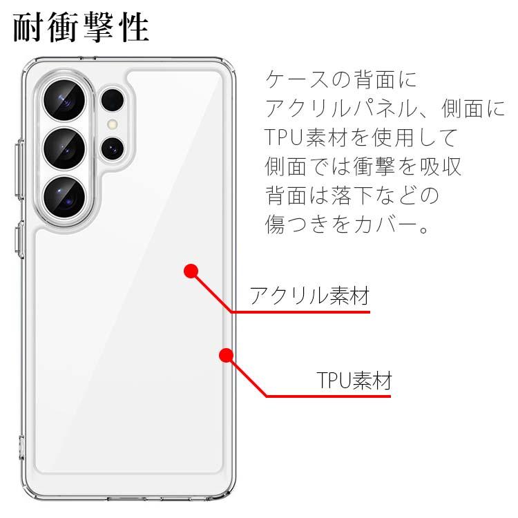 Galaxy S26 ケース S26+ Ultra 耐衝撃 ハイブリット ギャラクシーs26