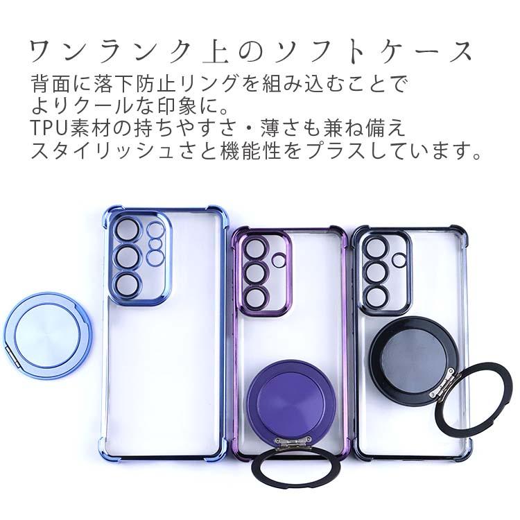 Galaxy S26 ケース S26+ Ultra スマホリング 付き 耐衝撃 薄型 ソフト