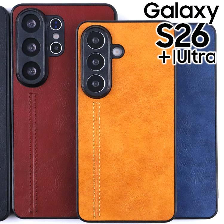Galaxy S26 ケース S26+ Ultra レザー ソフト ギャラクシーs26 プラス