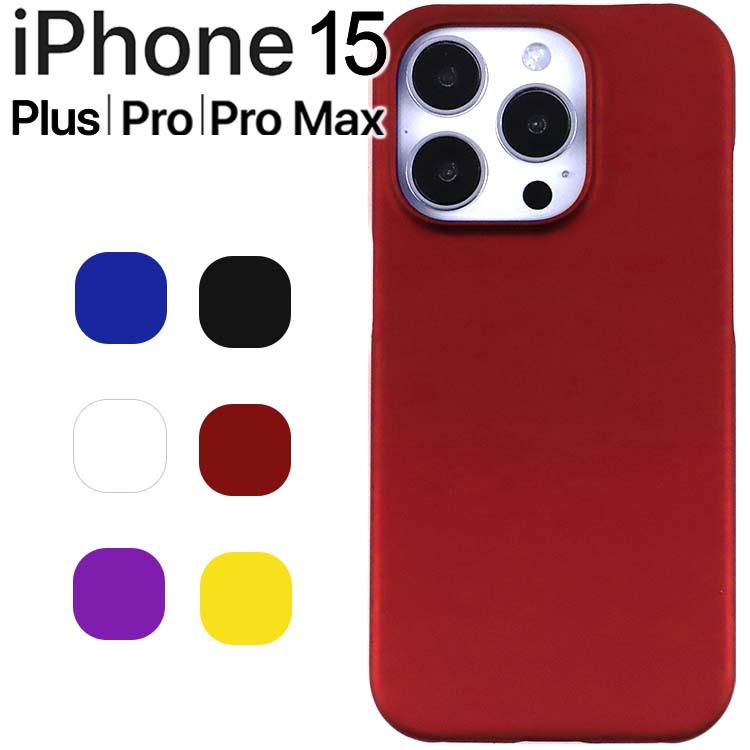 Kit De Pochoirs Pour IPhone 15 Pro Max, Plus, 14 Pro - Neuf - Création Personnalisée