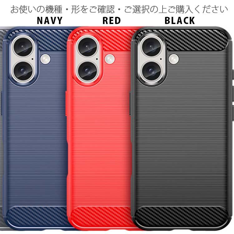 iPhone16 ケース Plus Pro Max カーボン調 薄型 耐衝撃 ソフト iPhone16 ケース Plus Pro Max カーボン調 薄型 耐衝撃 ソフト