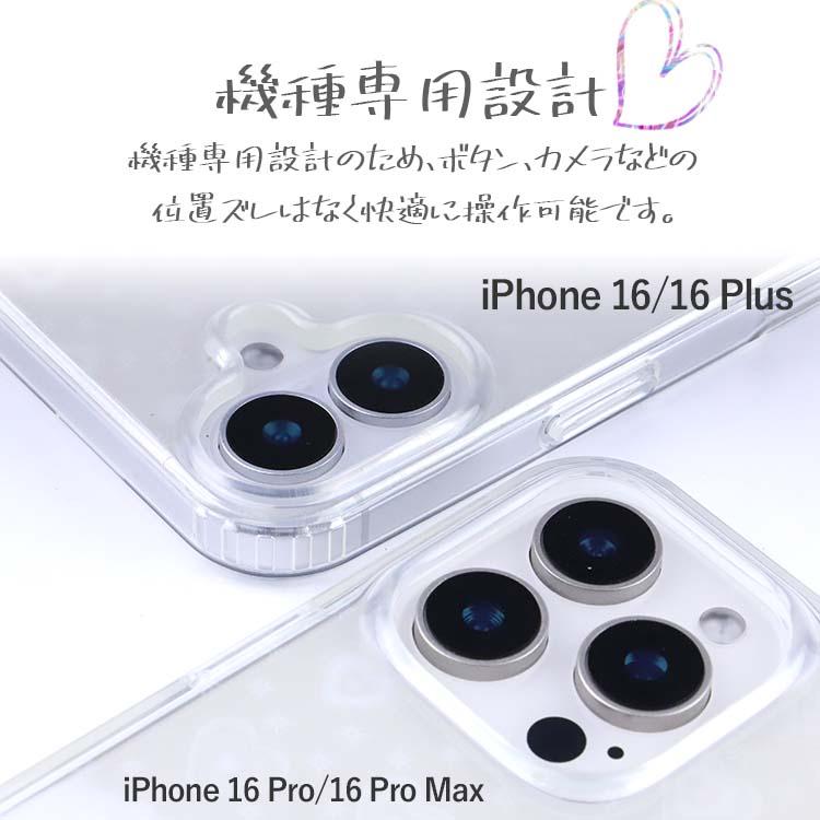 iPhone16 ケース Plus Pro Max レーザー ハート TPUケース iPhone16 ケース Plus Pro Max レーザー ハート TPUケース
