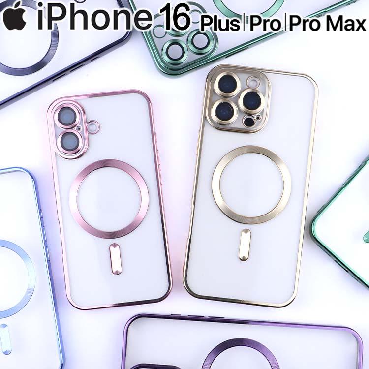 iPhone16 ケース Plus Pro Max メタリック カメラカバーケース