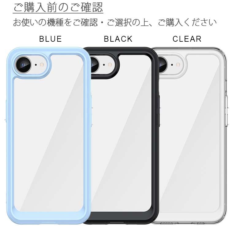 iPhone 16e ケース 耐衝撃 ハイブリット アイフォン16e ポイント iPhone 16e ケース 耐衝撃 ハイブリット アイフォン16e ポイント