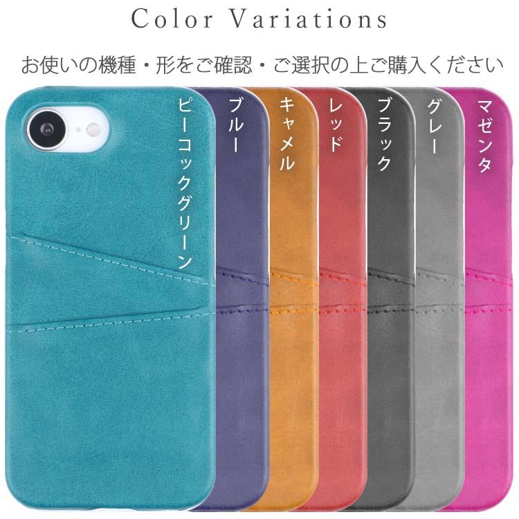 iPhone 17e / 16e ケース カード収納 レザー スマート アイフォン17e