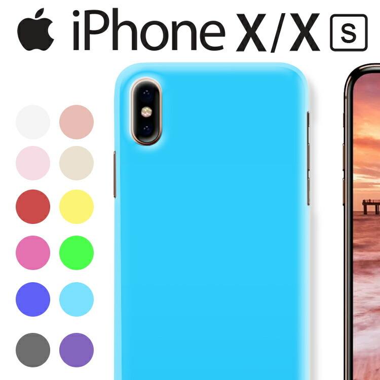 Apple iPhone X ホワイト ケース付き Apple iPhone X ホワイト iFaceケース付き