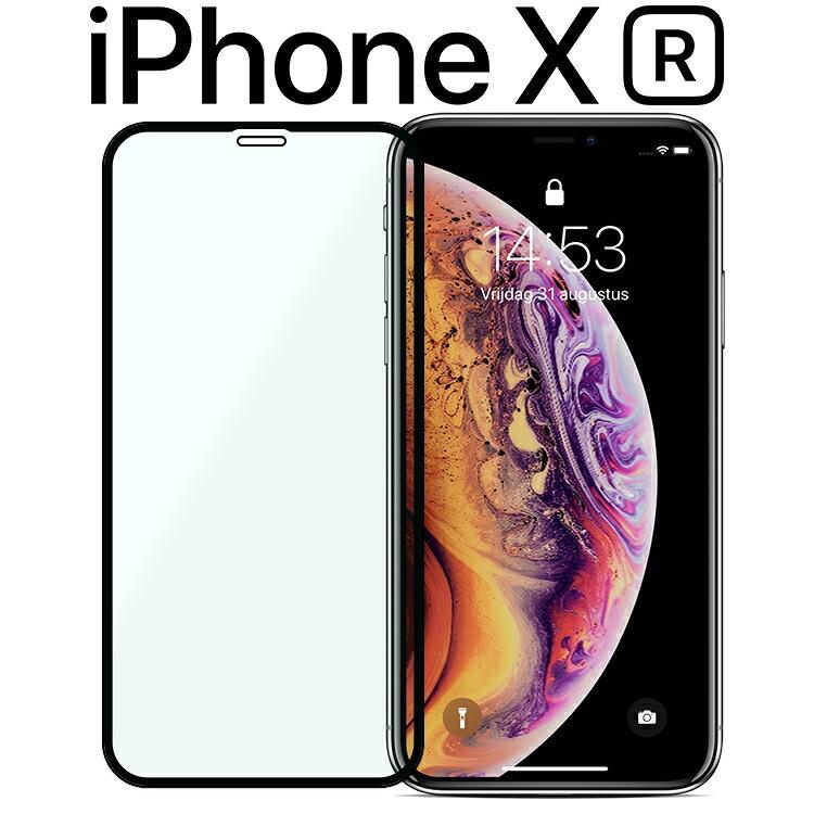 iPhone XR ガラスフィルム iphonexr アイフォンxr 強化 ガラス 全面保護フィルム 全画面保護フィルム｜azumark