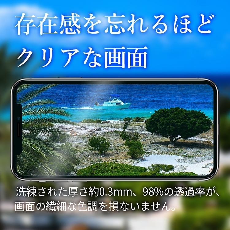 iPhone XR ガラスフィルム iphonexr アイフォンxr 強化 ガラス 全面保護フィルム 全画面保護フィルム｜azumark｜04