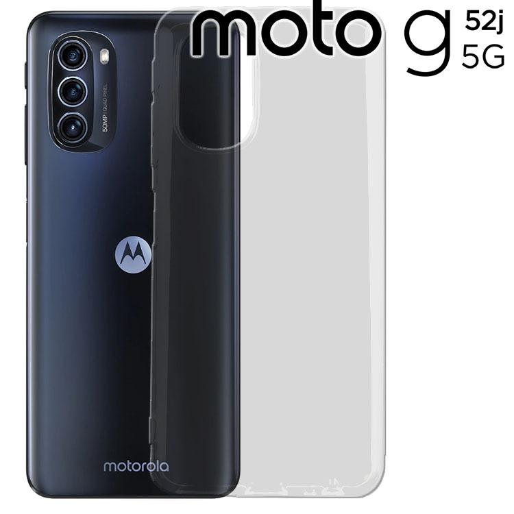 moto g52j 5G スマホケース 保護カバー motog52j モトg52 クリア 