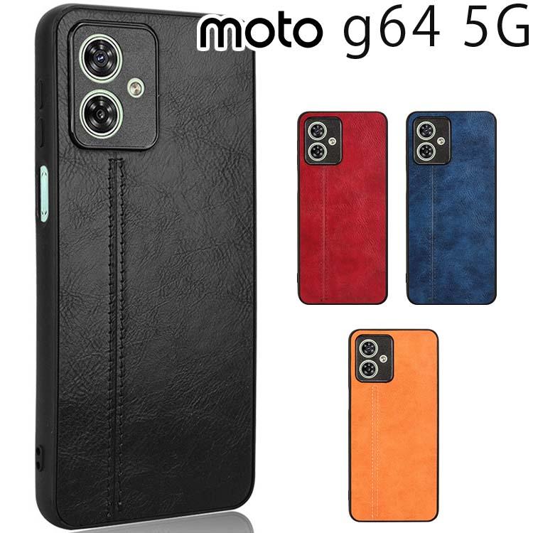 moto g64 5G ケース レザー ソフト モトg64 ポイント消化