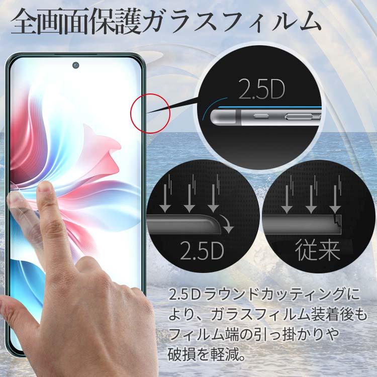 OPPO Reno13 A フィルム 強化 ガラス 全面保護フィルム リノ 13a