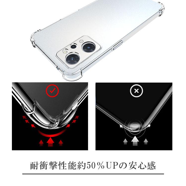 OPPO Reno9 A / 7 耐衝撃クリアソフトケース : スマホケース azumark