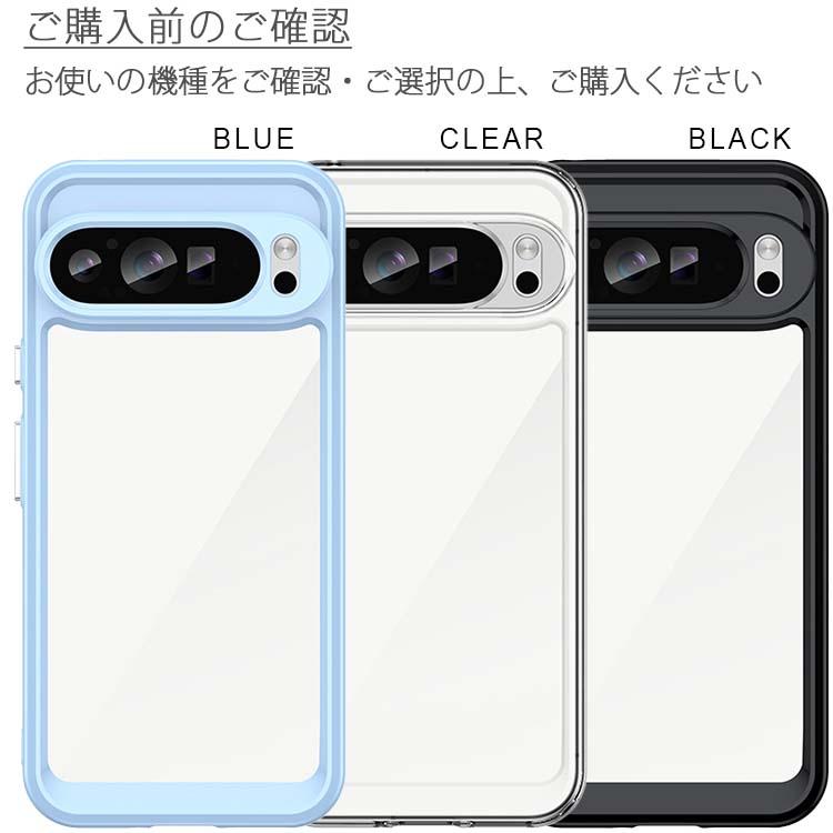 Google Pixel 10 Pro ケース付き Google Pixel 10 ケース Pro ProXL 耐衝撃 ハイブリット ピクセル10